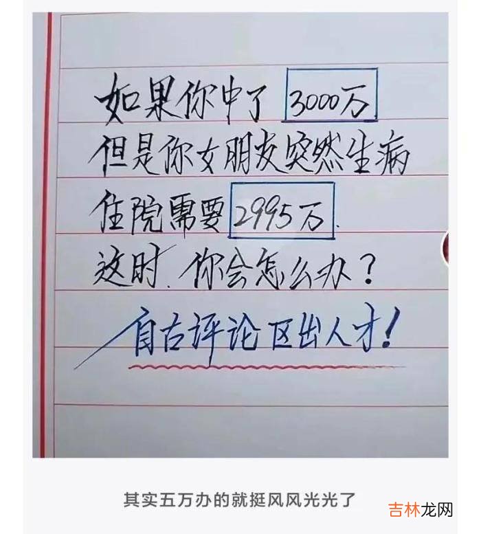 轻松一刻:小猪肠,馅料黄,吃到嘴里直骂娘