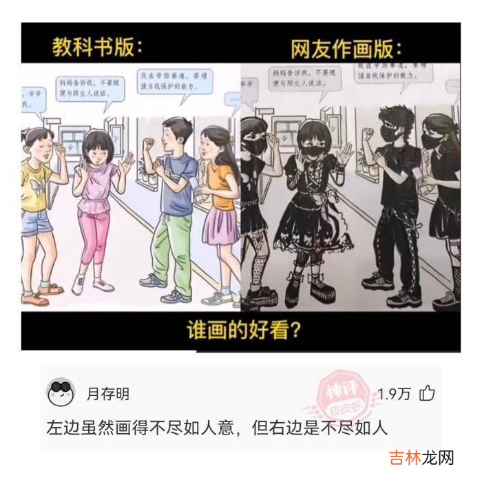 轻松一刻:小猪肠,馅料黄,吃到嘴里直骂娘