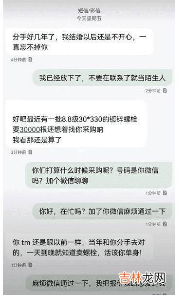 轻松一刻:小猪肠,馅料黄,吃到嘴里直骂娘