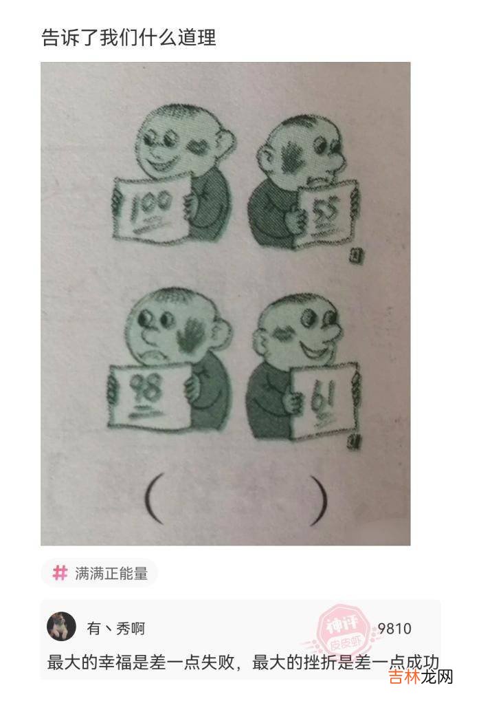 轻松一刻:小猪肠,馅料黄,吃到嘴里直骂娘