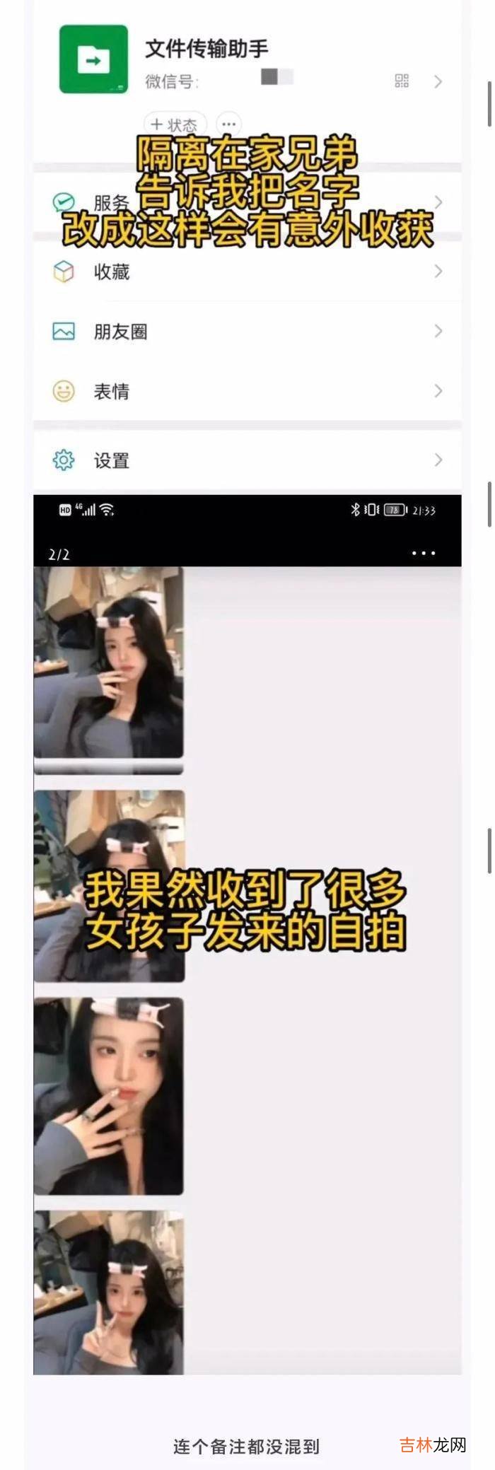 轻松一刻:小猪肠,馅料黄,吃到嘴里直骂娘