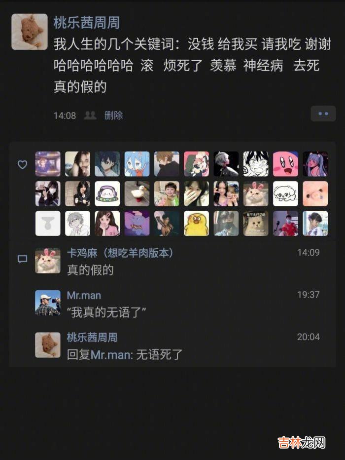 轻松一刻:小猪肠,馅料黄,吃到嘴里直骂娘