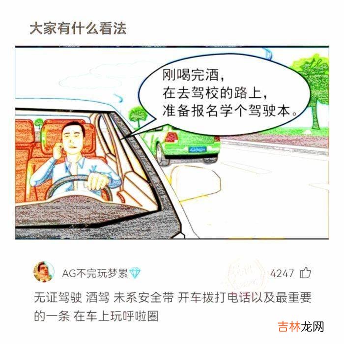 轻松一刻:小猪肠,馅料黄,吃到嘴里直骂娘