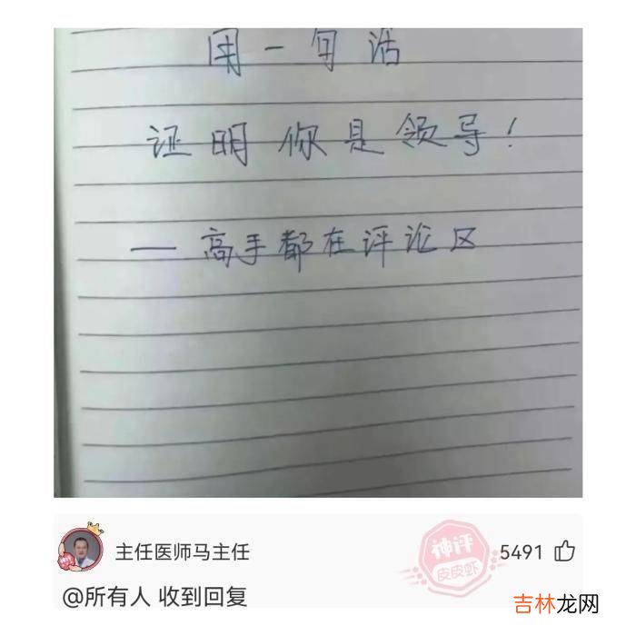 轻松一刻:小猪肠,馅料黄,吃到嘴里直骂娘