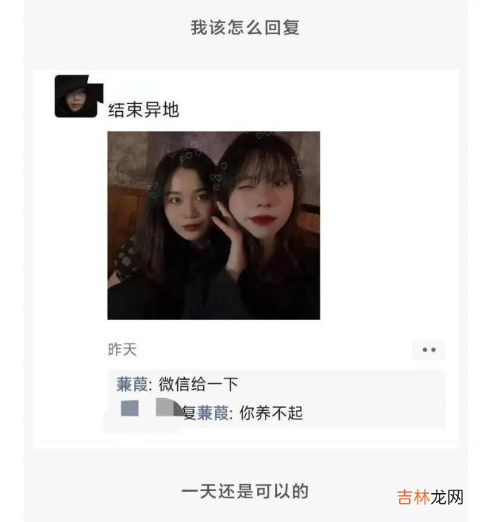 轻松一刻:小猪肠,馅料黄,吃到嘴里直骂娘