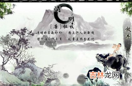 2020年清明节后一天适合烧香祈福吗.哪些人清明不能扫墓？