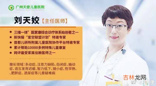 孩子不说话,家长干着急!儿童语言发育迟缓的3个误区!
