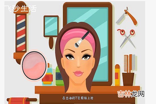 高光刷能代替腮红刷吗