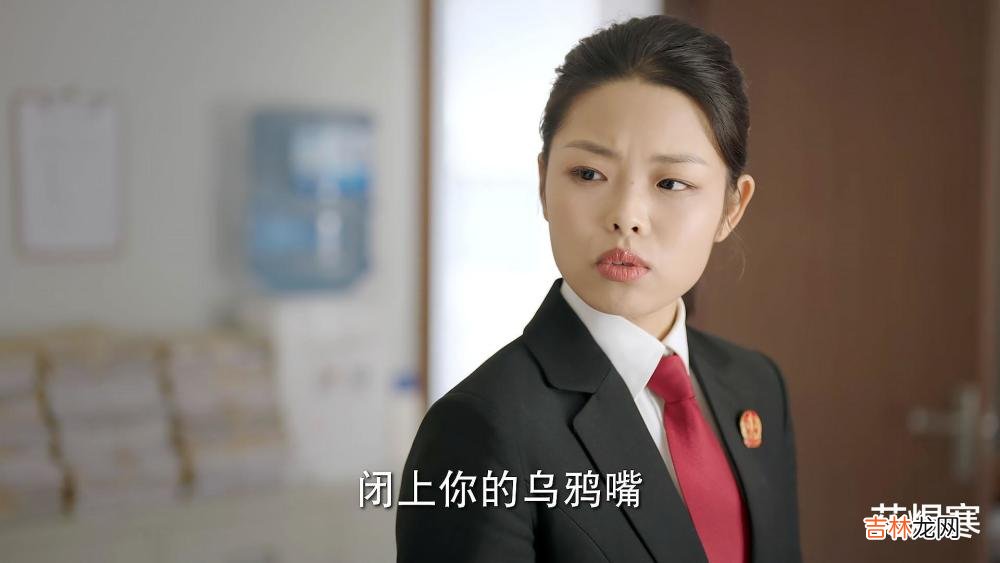 《底线》触动我的不是案件本身，而是那些触碰了“底线”的台词
