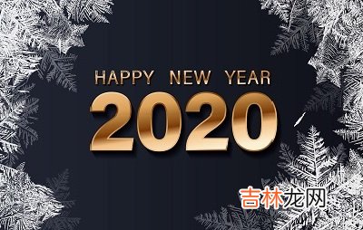 2020庚子鼠年四月十六日祭祀祭祖合适吗?
