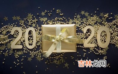 2020庚子鼠年四月十六日祭祀祭祖合适吗?