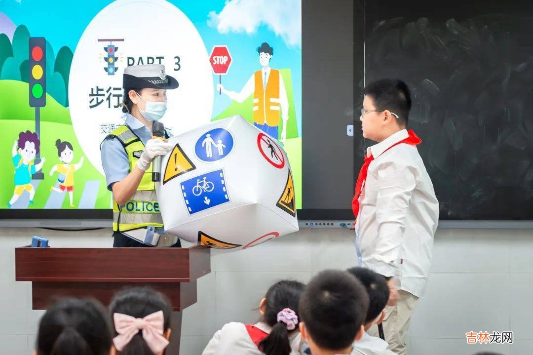 【开学第一课】交警话安全，点亮开学季