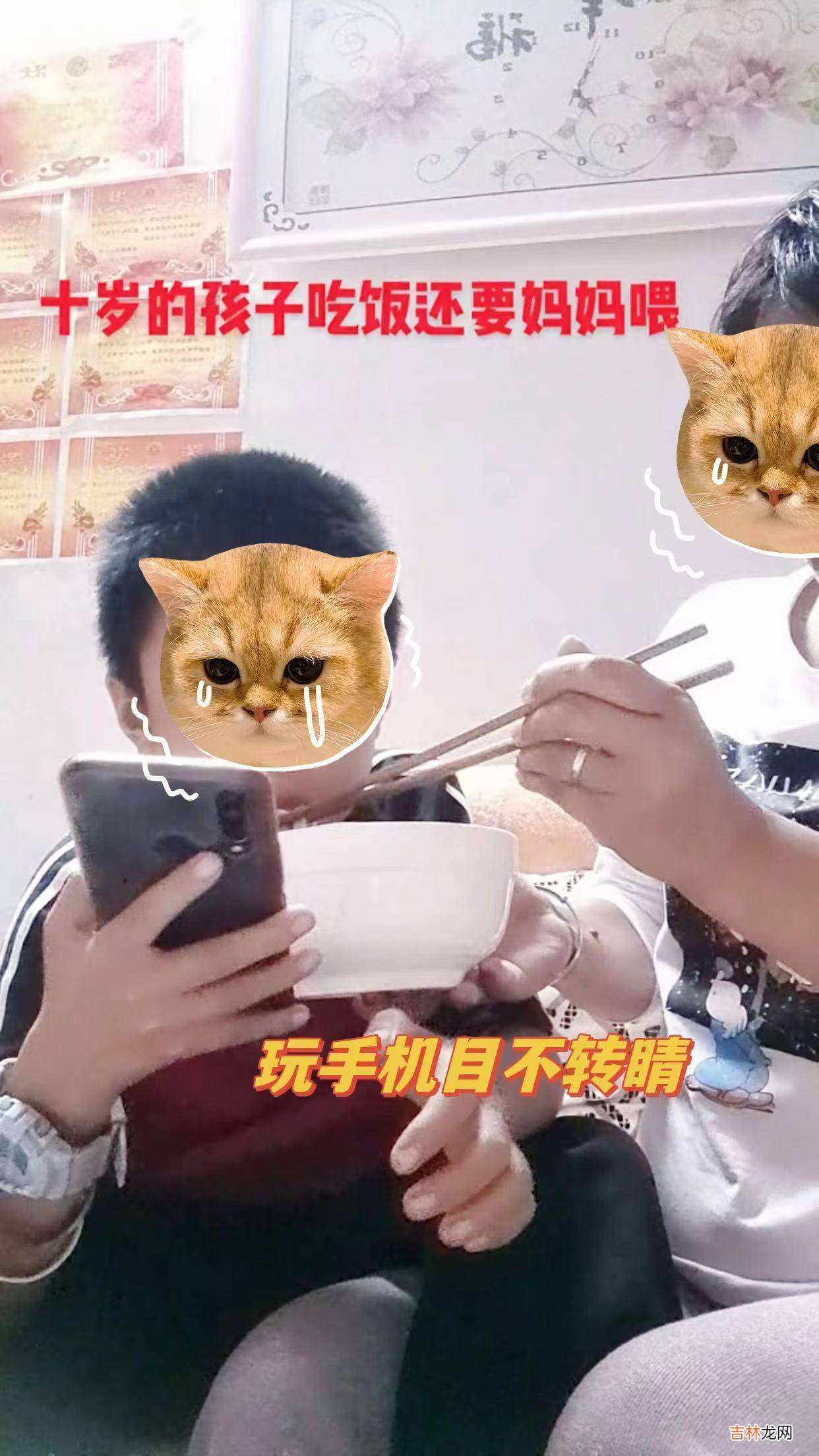 10岁的孩子，吃饭要妈妈喂，不肯跟妈妈分床睡，网友：多屯点纸巾