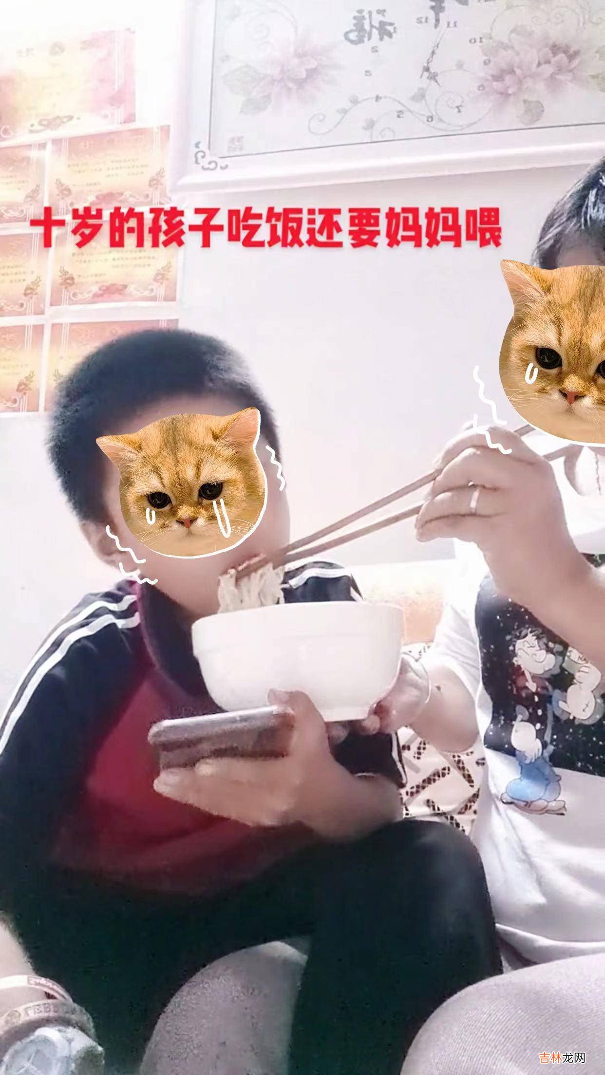 10岁的孩子，吃饭要妈妈喂，不肯跟妈妈分床睡，网友：多屯点纸巾