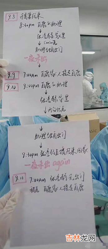 白鹿张凌赫因戏生情？女方两次在男方家过夜，第二天爸爸亲自来接