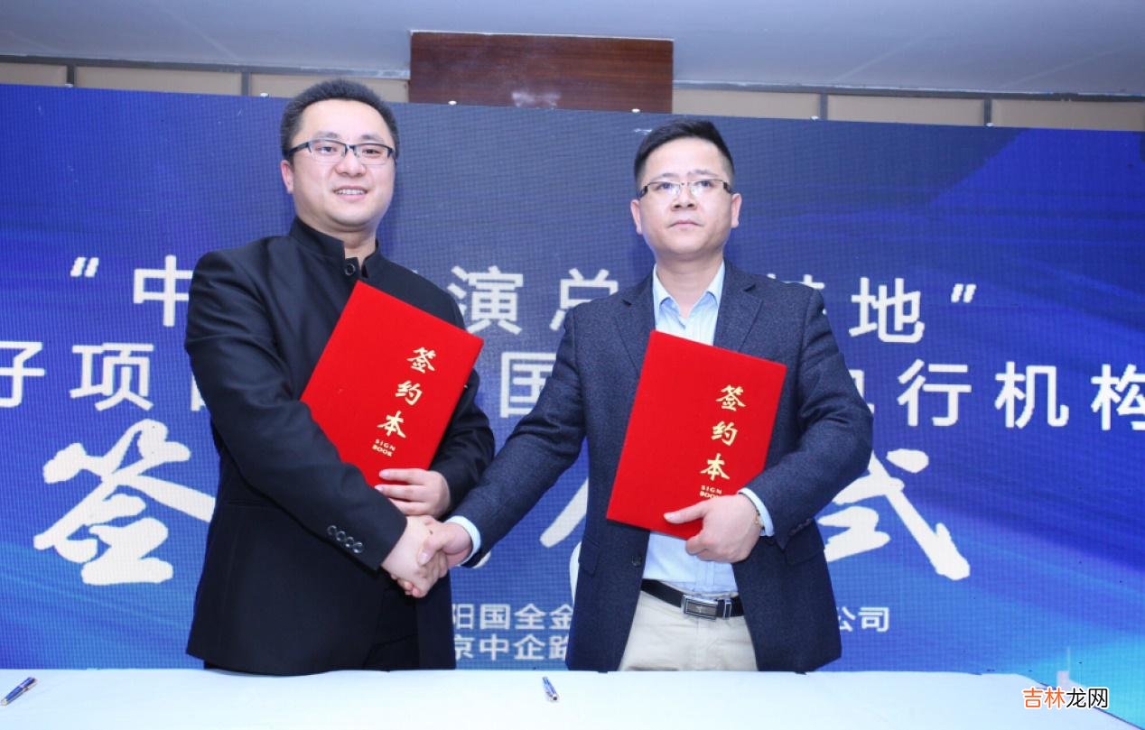 2020年农历四月有哪几天是可以签约的?签约仪式流程介绍