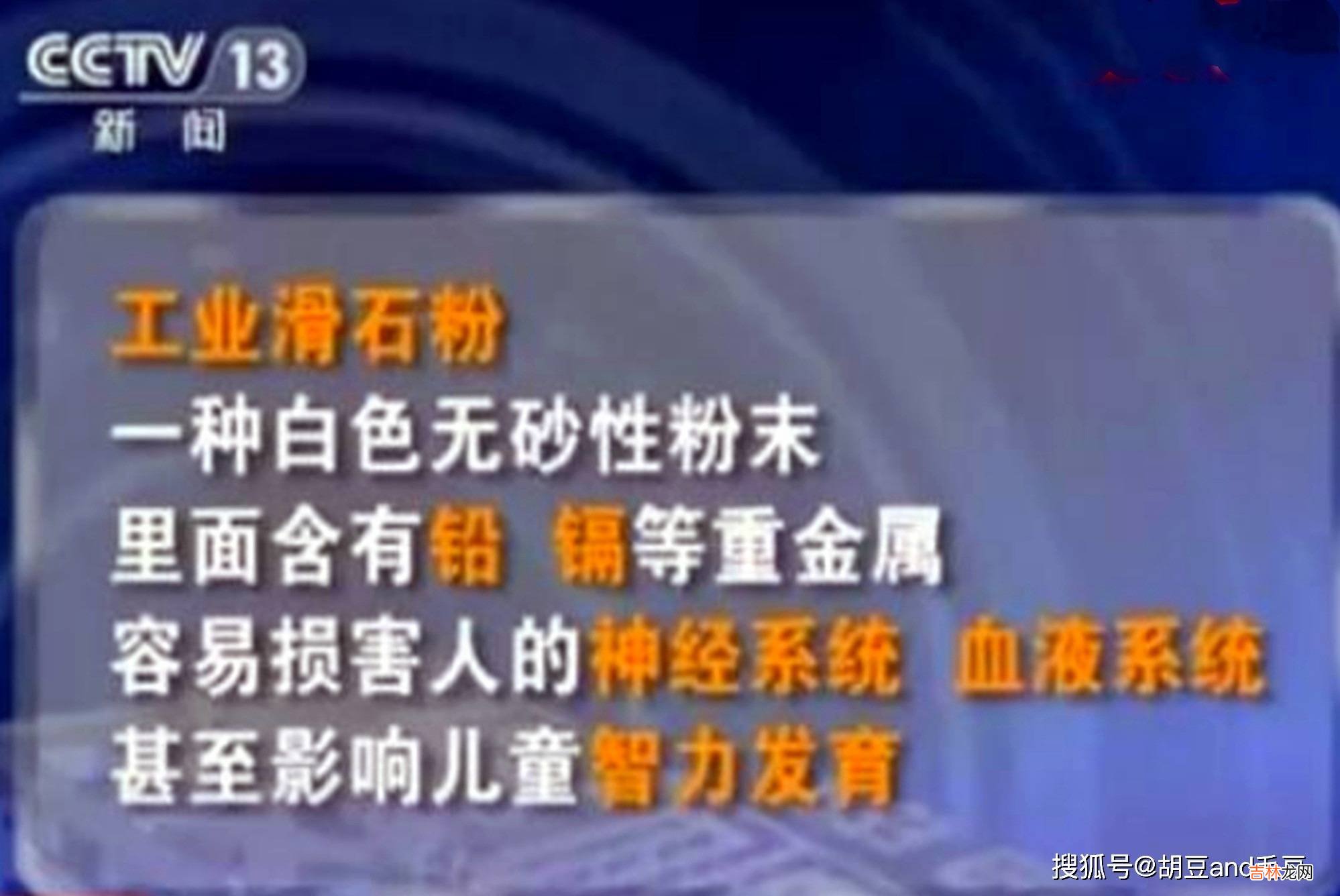 1元秒、9.9包邮！央视曝光过的宝宝湿巾，你还在开心“捡漏”吗