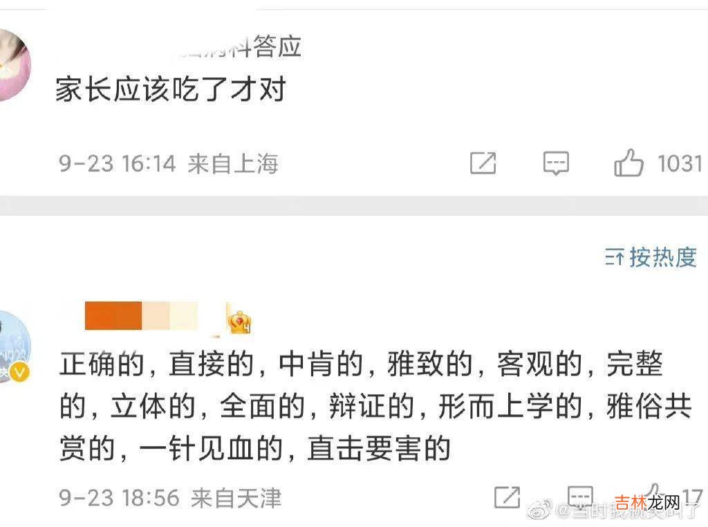 为何要在最快乐的地方随地拉屎?上海迪士尼内家长抱孩子路边大便后,坐观工作人员清理