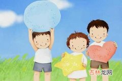 2020年5月5日—四月十三立夏出生男宝宝五行命理