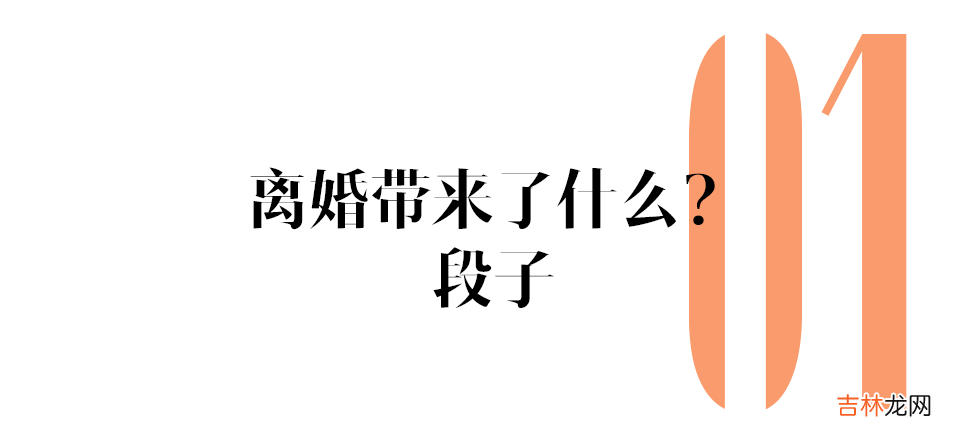 离婚夫妻的糖，背后都是玻璃渣