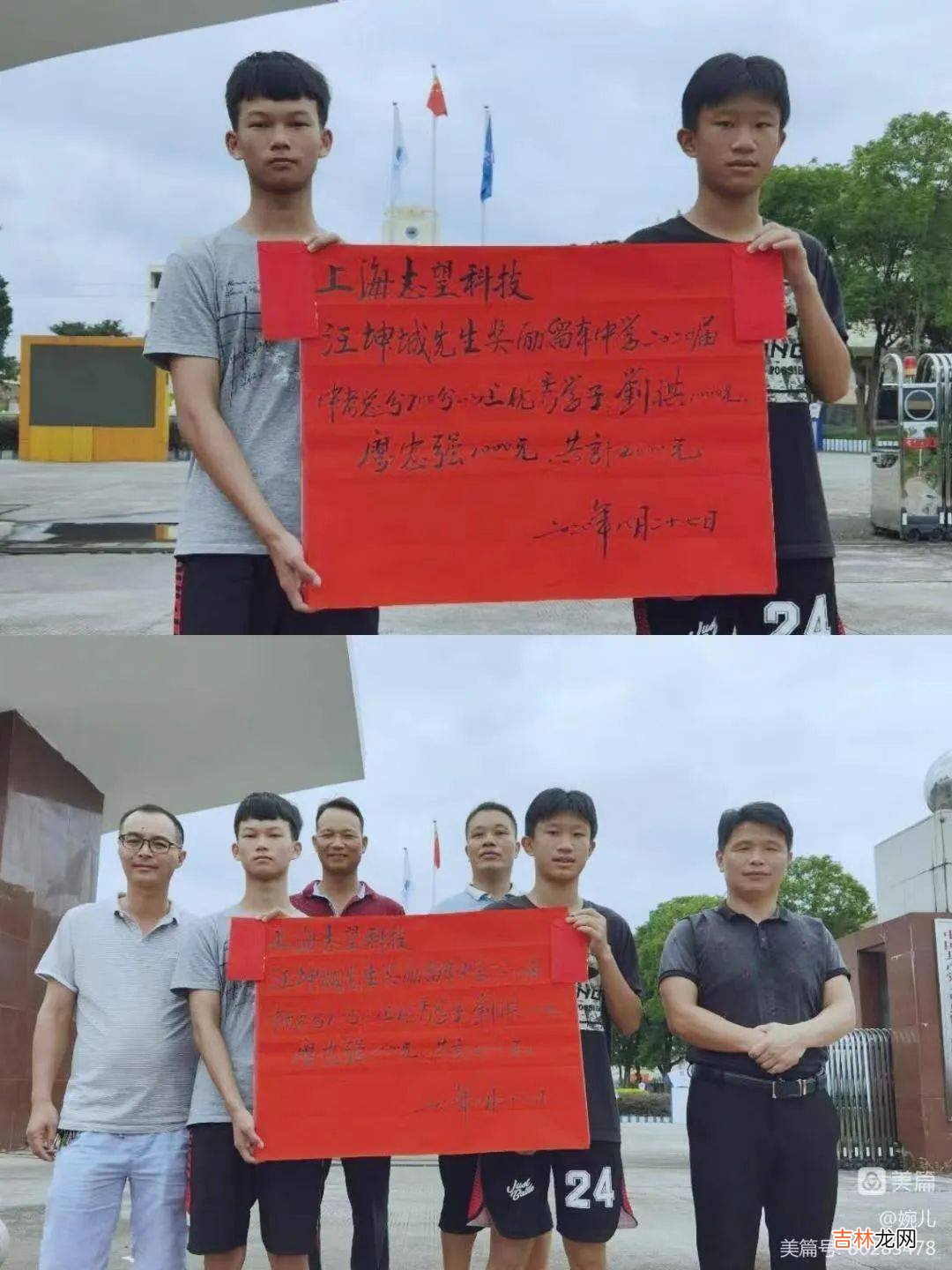 脚踏实地 勇攀高峰——寻乌县留车中学教学教育发展纪实