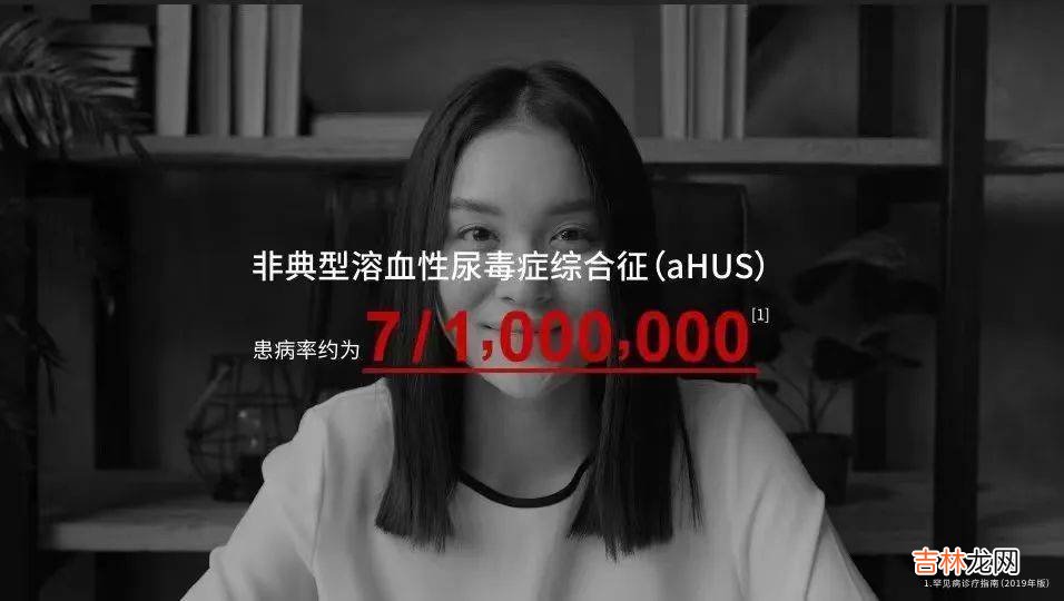 三个月40次血浆置换：他们反转的人生经历了什么