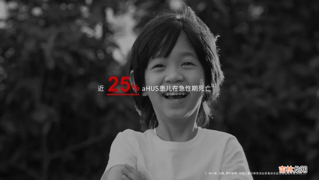 三个月40次血浆置换：他们反转的人生经历了什么