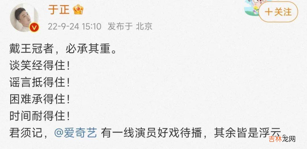 白鹿张凌赫在一起了？两人共度一夜，女方爸爸第二天亲自上门来接