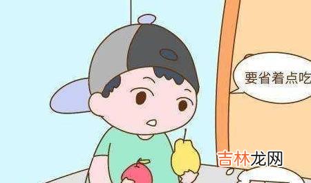 富养还是穷养，一秒见分晓，这几种特征显而易见