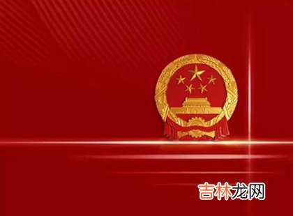 2020年国庆节出生带国字男孩起名,国庆出生的人有福气吗