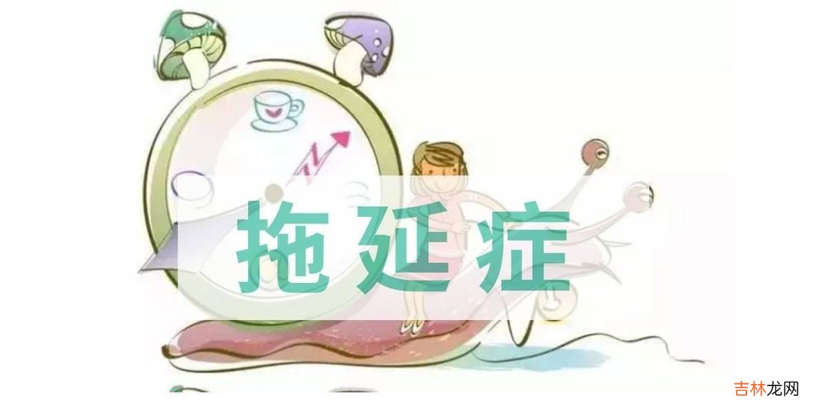 孩子做事没有时间观念？家长们别不当回事，时间观念可以培养出来