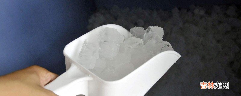 冰块能消除眼袋吗