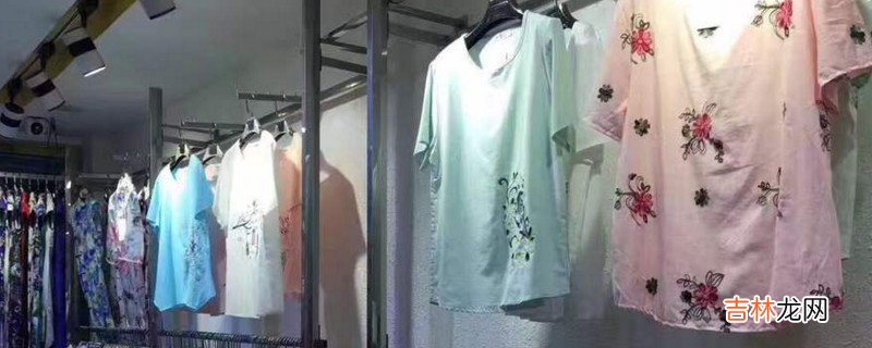 衣服f码啥意思