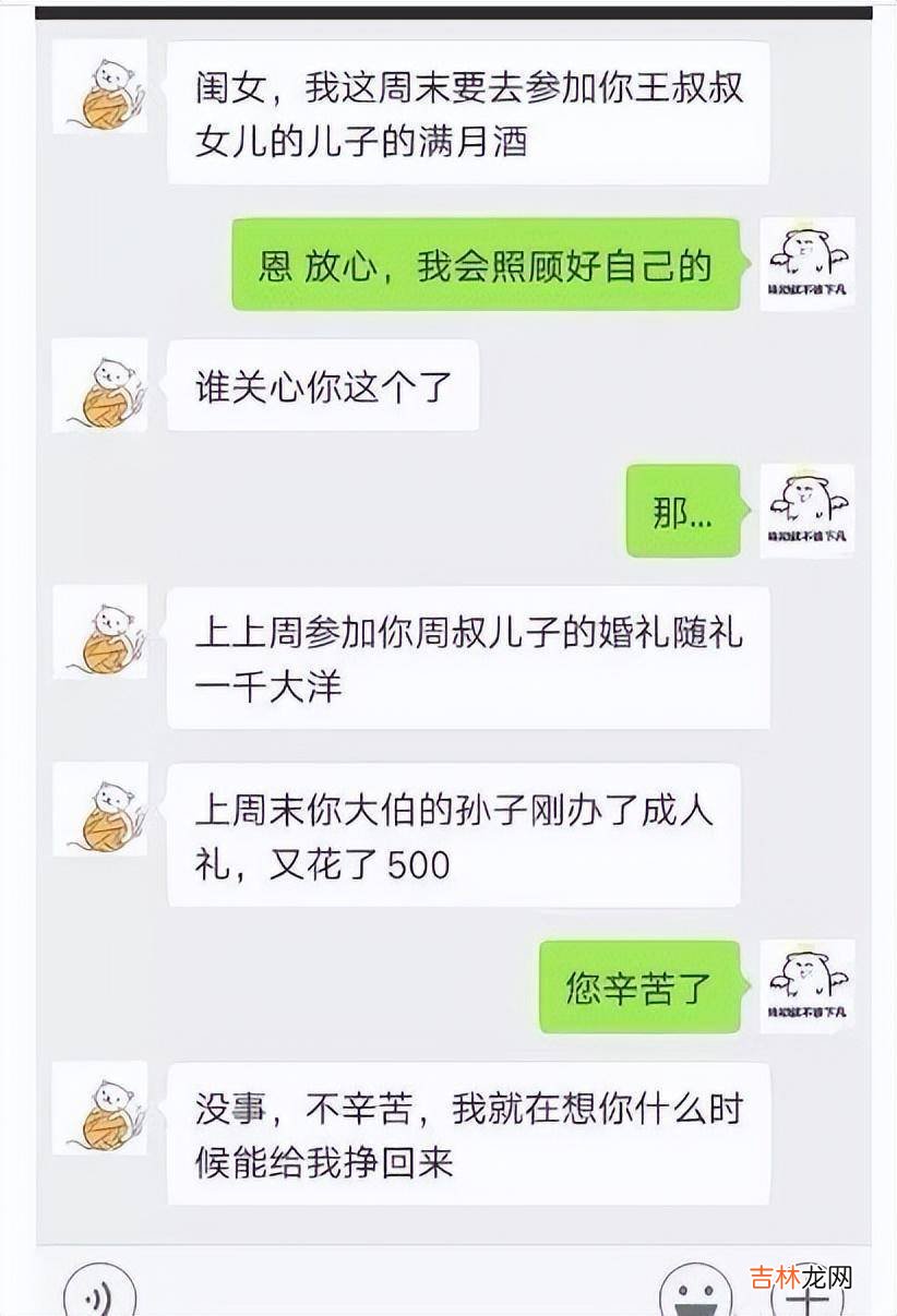 大学生晒和直男老爸聊天记录，如山体滑坡式的父爱，你招架得住吗