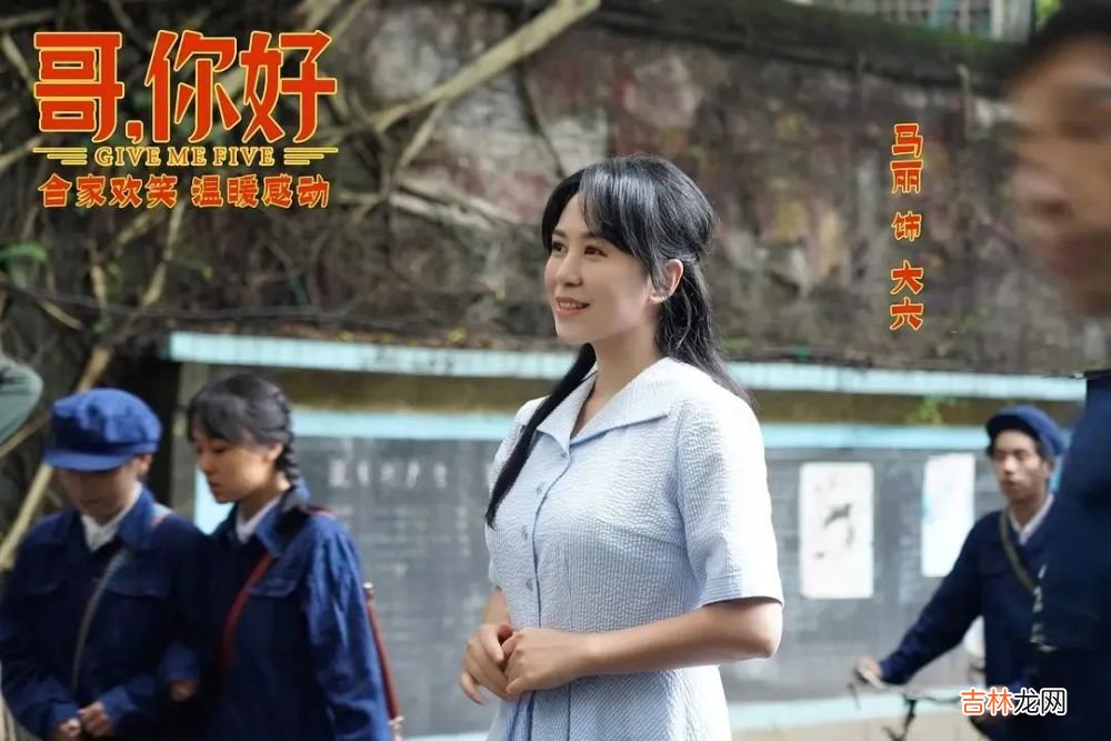 马丽当妈后，变了