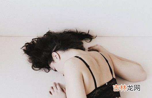 情绪不佳的时候别穿过硬衣服!