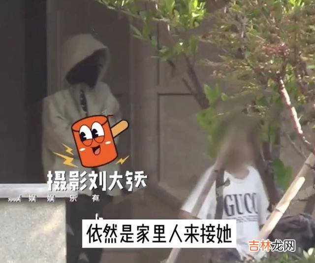 白鹿张令和爱上一出戏？女方两次在男方家过夜，第二天父亲来接他