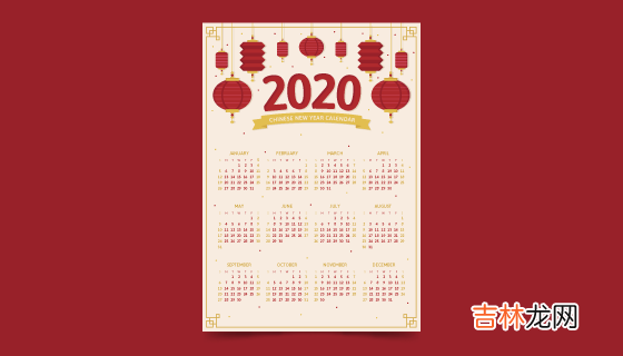 5月3日 2020鼠年四月十一日适合理发吗，是什么日子？