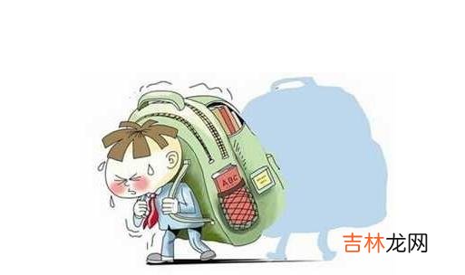 学生学习压力大如何缓解