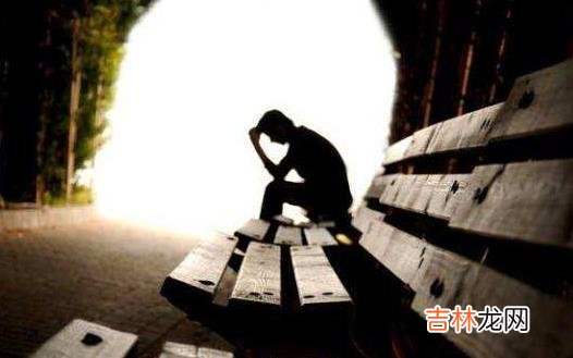 抑郁症是可以治愈的 抑郁症不是羞耻的秘密