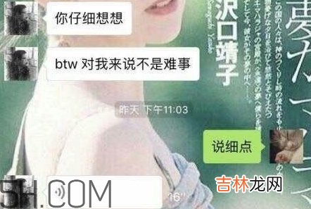 btw什么意思？女生说btw是什么意思？