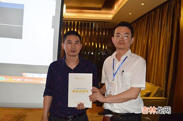 运势预测,2020年农历四月二十四是黄道吉日吗?签约好吗?