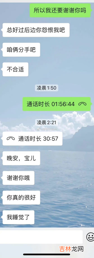 “男友因为我家里太有钱，想和我分手？”