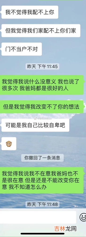 “男友因为我家里太有钱，想和我分手？”