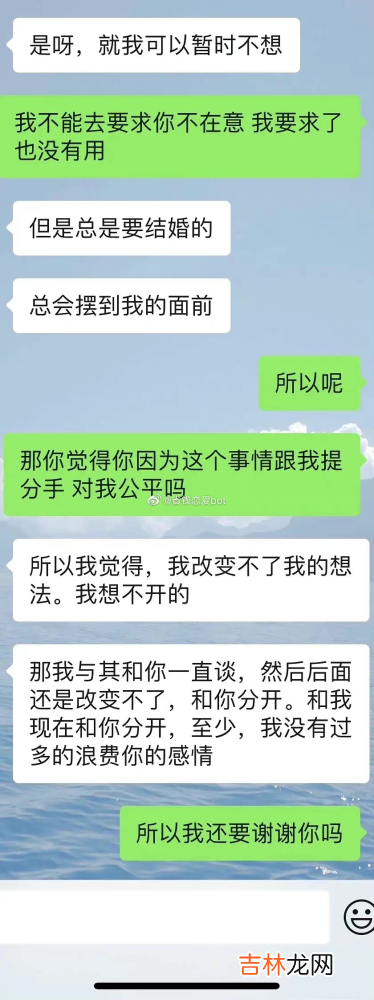 “男友因为我家里太有钱，想和我分手？”