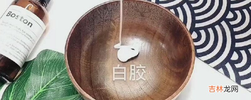 起泡胶怎么做无剃须泡