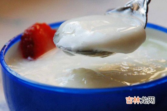 酸奶从冰箱中拿出来多长时间能喝