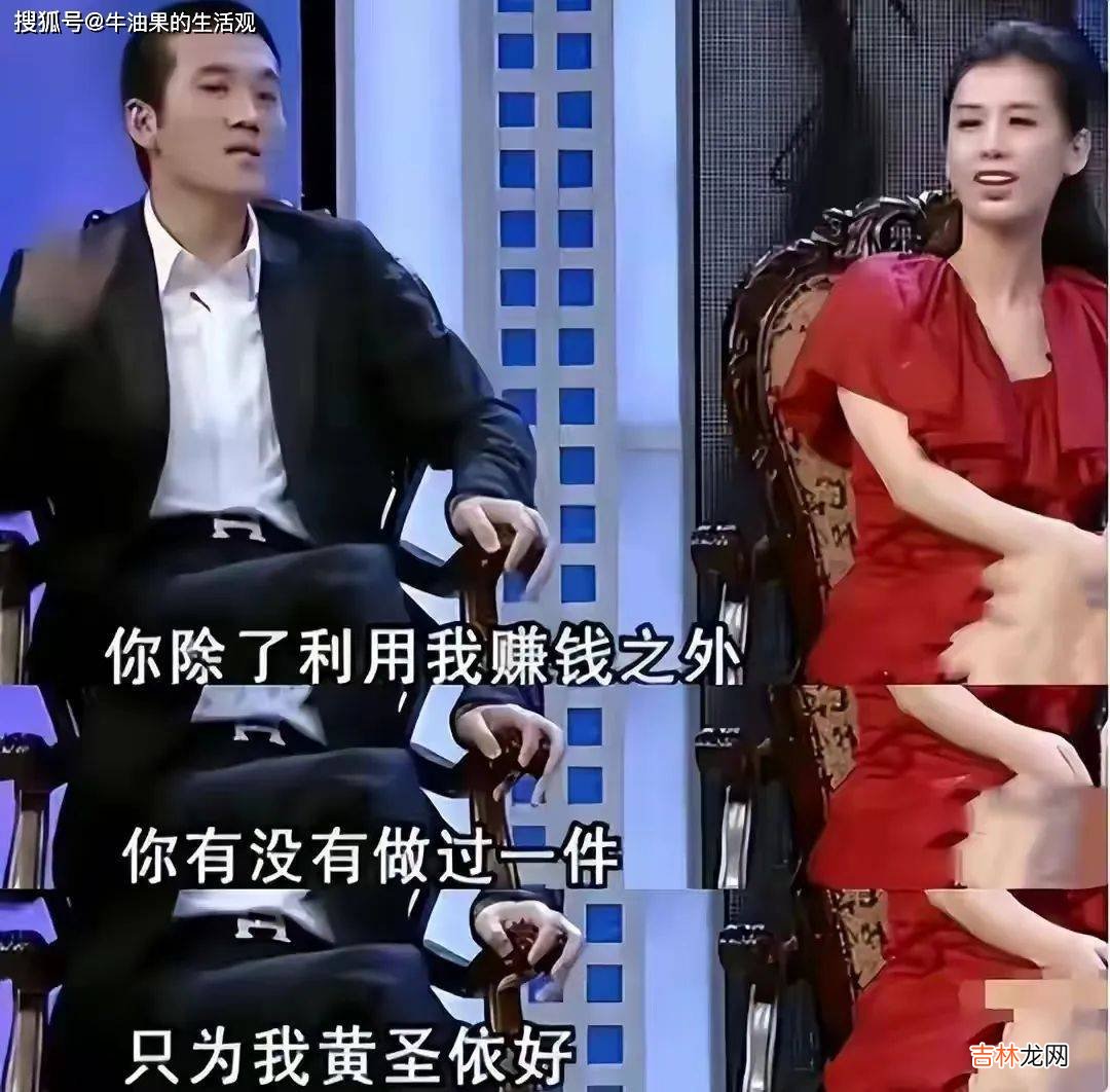 黄圣依杨子深陷离婚传闻，疑用藏头诗告别，男方删除恩爱日常
