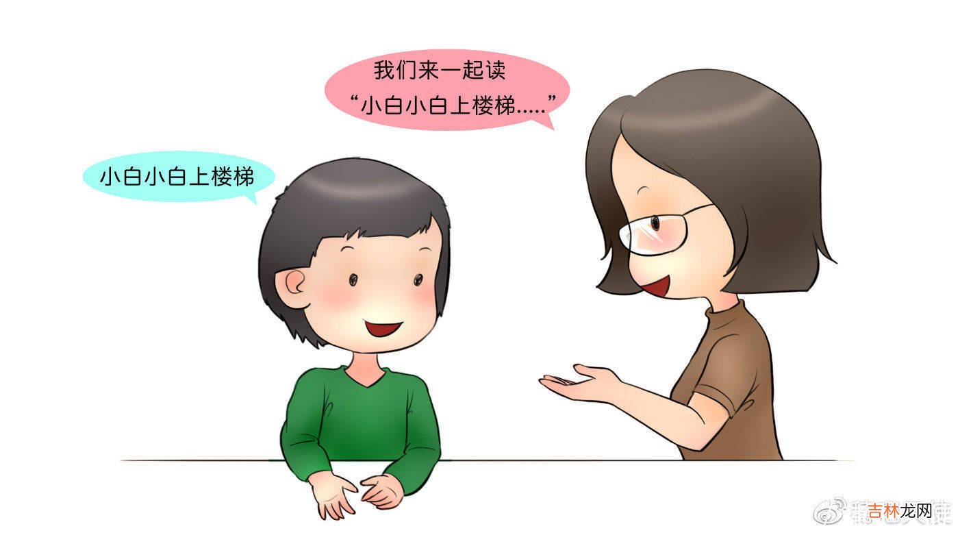 如何让孩子“口齿伶俐”？揭秘言语训练的作用与方法