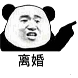「民法典」“假离婚”？那是真离婚！民政部门登记离婚就算离婚！